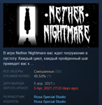 Nether Nightmare (Steam Key/Region Free/Global) + 