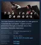The Inner Demons (Steam Key/Region Free/ROW) + 