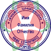 Графический эскиз печати ИП