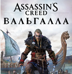 Assassin's Creed® Valhalla XBOX ONE  SERIES S|X