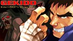 Gekido Kintaros Revenge - изображение № 3
