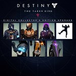 Destiny The Taken King  Digital Collectors Edition Upgr - изображение № 2