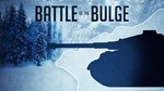 Battle Of The Bulge - изображение № 3