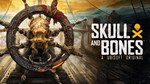 Skull  Bones - изображение № 3