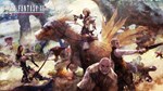 FINAL FANTASY XII THE ZODIAC AGE - изображение № 3
