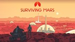Surviving Mars - изображение № 3