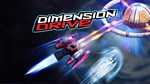 Dimension Drive - изображение № 3