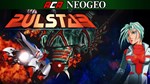 ACA NEOGEO PULSTAR - изображение № 3