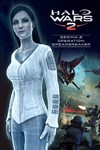 Halo Wars 2 Serina  Spearbreaker Bundle - изображение № 5