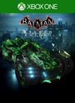 Riddler Themed Batmobile Skin - изображение № 4
