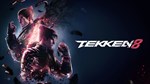 TEKKEN 8 - изображение № 4