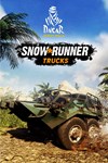 Dakar Desert Rally  SnowRunner Trucks Pack - изображение № 6
