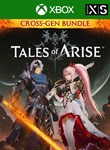 Tales of Arise CrossGen Bundle