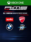 RiMS Racing  European Manufacturers Package Xbox One - изображение № 3