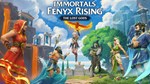Immortals Fenyx Rising  The Lost Gods - изображение № 3