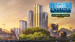 Cities Skylines  Ultimate Content Bundle 2020 - изображение № 4