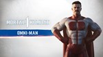 MK1 OmniMan - изображение № 3