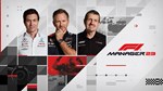 F1 Manager 2023 - изображение № 2