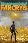 Far Cry 6 Game of the Year Upgrade Pass - изображение № 5