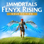 IMMORTALS FENYX RISING  GOLD EDITION - изображение № 4