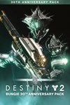 Destiny 2 Bungie 30th Anniversary Pack PC - изображение № 6