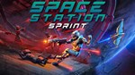 Space Station Sprint - изображение № 2