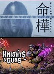 Fatum Betula  Knights  Guns - изображение № 2
