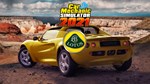 Car Mechanic Simulator 2021  Lotus Remastered DLC