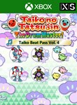 Taiko no Tatsujin The Drum Master Beat Pass Vol 4 - изображение № 2