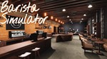 Barista Simulator - изображение № 3