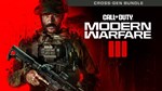 Call of Duty Modern Warfare III  CrossGen Bundle - изображение № 3