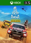 Dakar Desert Rally Deluxe Edition - изображение № 3