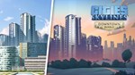 Cities Skylines  Downtown Bundle - изображение № 2
