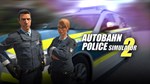 Autobahn Police Simulator 2 - изображение № 2