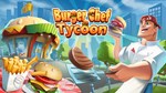 Burger Chef Tycoon - изображение № 2