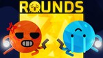 ROUNDS - изображение № 3