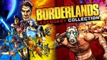 Borderlands Legendary Collection - изображение № 2