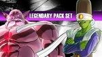 DRAGON BALL XENOVERSE 2  Legendary Pack Set - изображение № 3