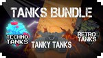 Tanks Bundle - изображение № 2