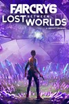 FAR CRY 6 LOST BETWEEN WORLDS - изображение № 6
