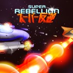 Super Rebellion - изображение № 5