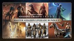 Assassins Creed Mirage Master Assassin Upgrade Bundle 1 - изображение № 2