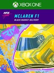 Need for Speed Heat  McLaren F1 Black Market Delivery - изображение № 2