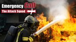 Emergency Call The Attack Squad