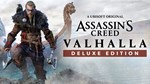 ASSASSINS CREED VALHALLA  DELUXE EDITION - изображение № 4