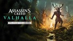 Assassins Creed Valhalla  Wrath of the Druids - изображение № 3