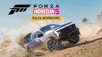 Forza Horizon 5 Rally Adventure - изображение № 3