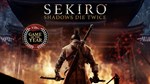 Sekiro Shadows Die Twice  GOTY Edition - изображение № 3