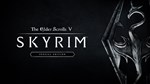 The Elder Scrolls V Skyrim Special Edition - изображение № 5