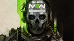 Call of Duty Modern Warfare II  CrossGen Bundle - изображение № 3